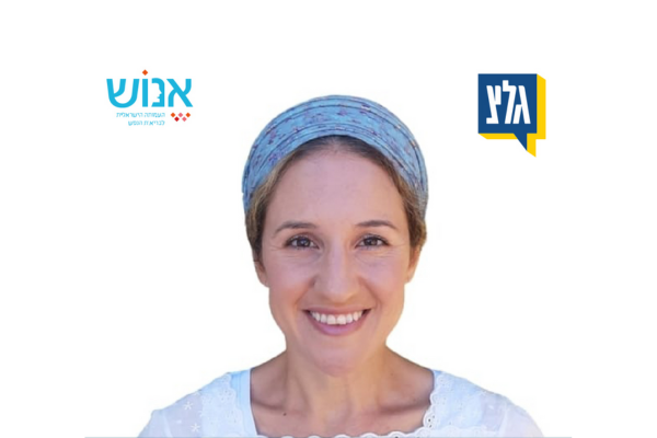 חדשות ליאת ראיון גלצ