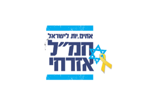 חמ"ל אזרחי