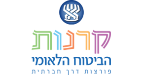 קרנות הביטוח הלאומי חדש